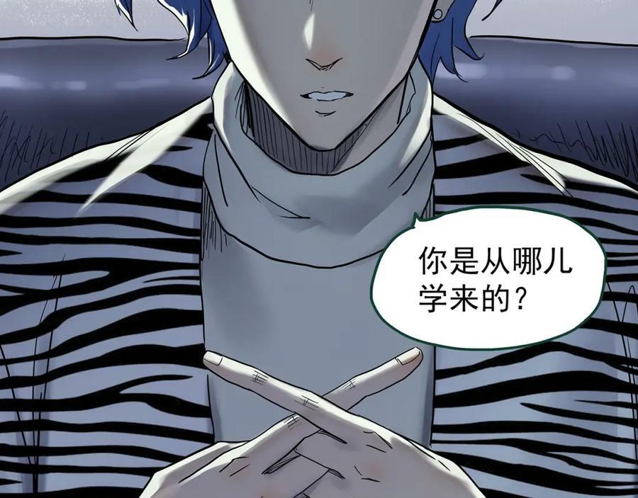 快看漫画怪奇实录漫画,第466话 上身一分钟【四】1图