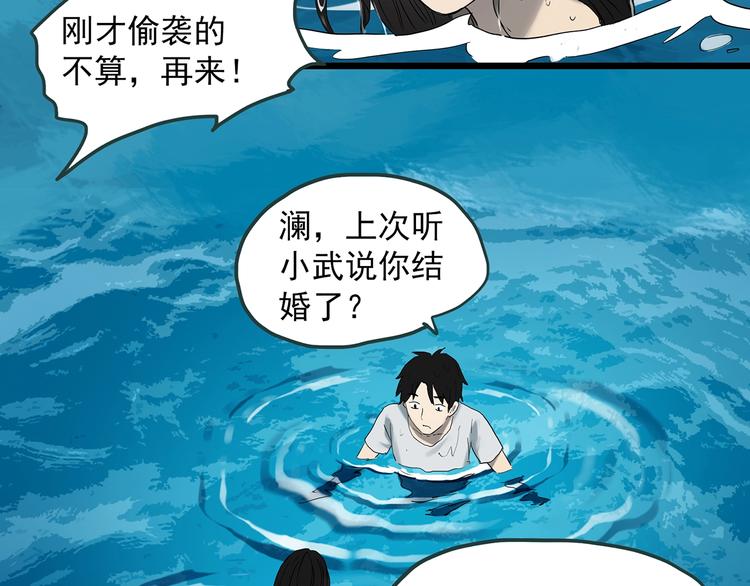 怪奇实录旧版漫画,第369话 约定（上）1图