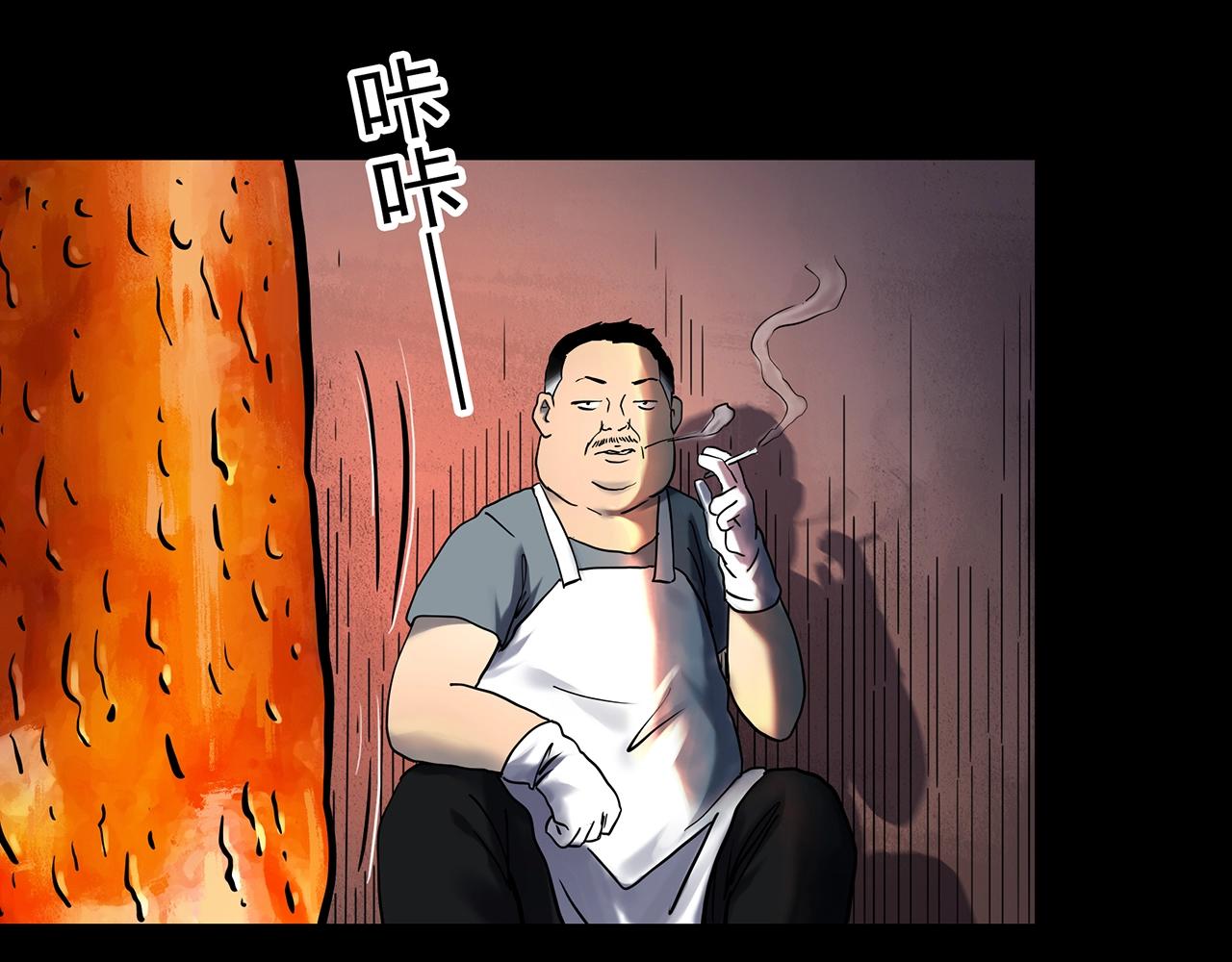 怪奇实录旧版漫画,第440话 无头村之假头2图