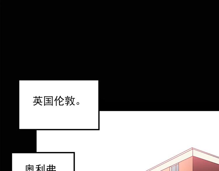 怪奇实录免费漫画全集漫画,第94话 镜头里的恶魔 中51图