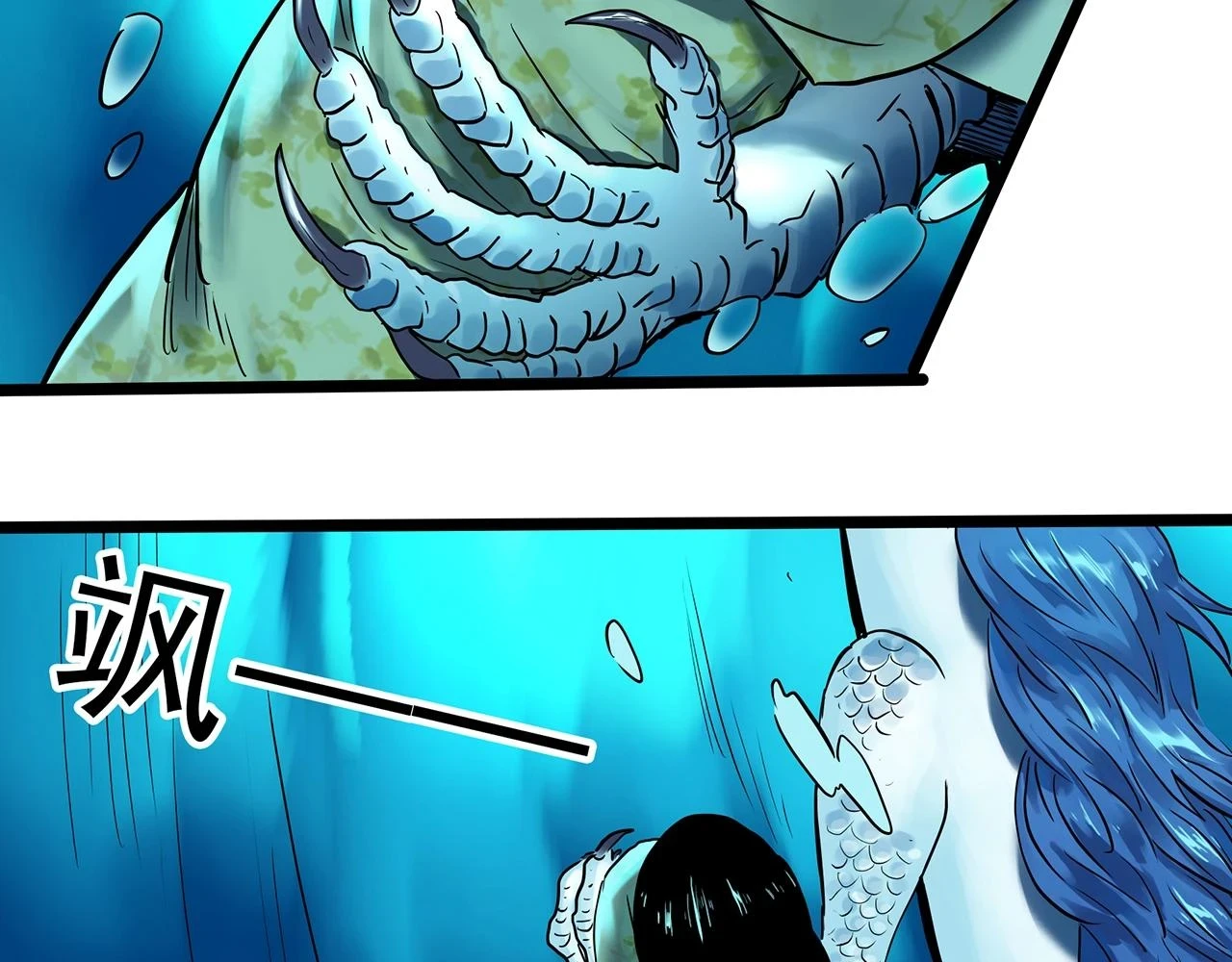 怪奇实录旧版漫画,第448话 无头村之无头将军（终章）【上】1图