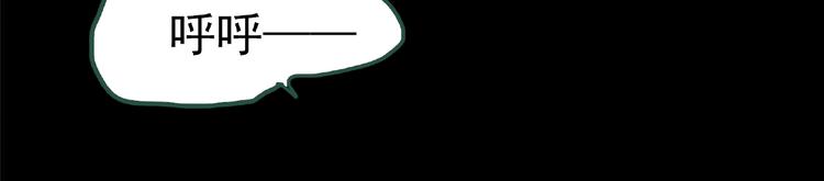 怪奇实录旧版漫画,第190话 诡画 下1图
