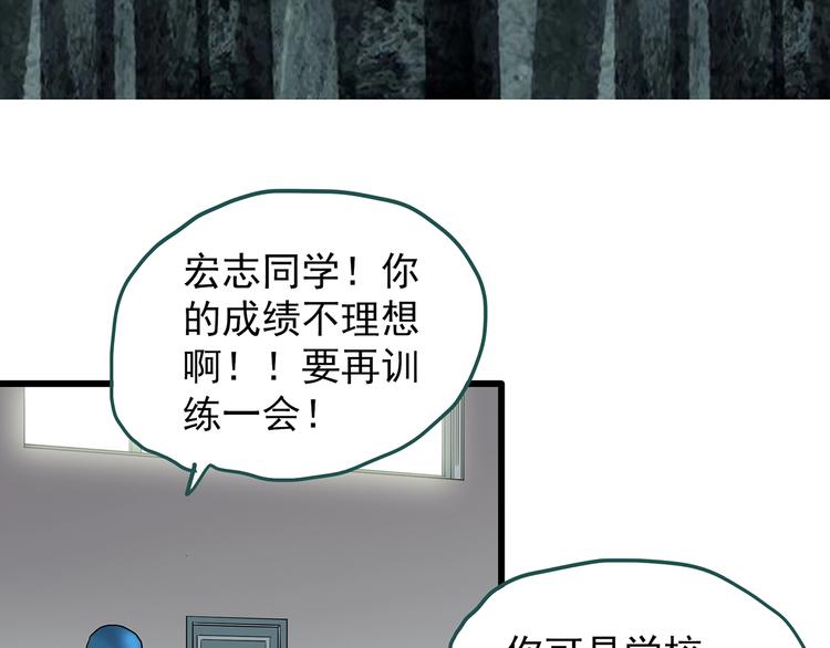 怪奇实录漫画免费在线观看漫画,第219话 遗失的记忆（三）2图