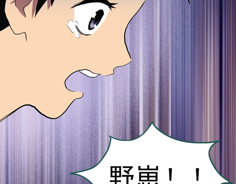 怪奇实录完整全集漫画,第226话 遗失的记忆（十）1图