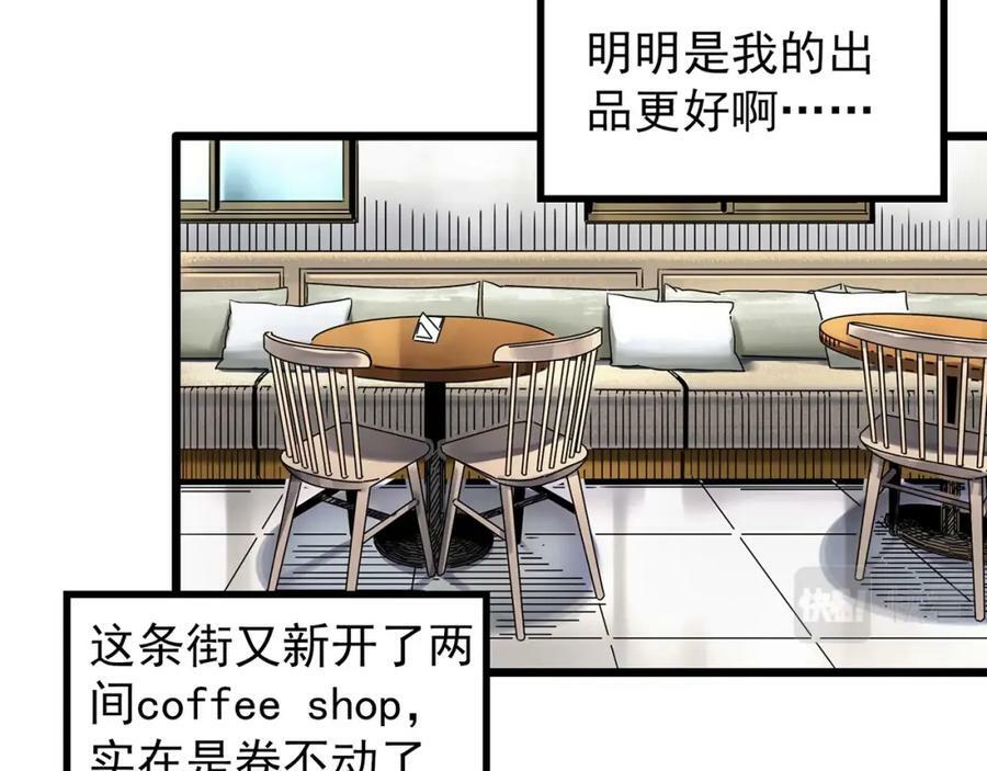 怪奇实录旧版漫画,第454话 草坡上的男子【上】2图