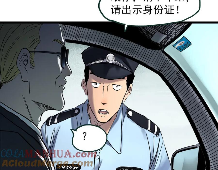怪奇实录旧版漫画,第470话 上身一分钟【八】1图
