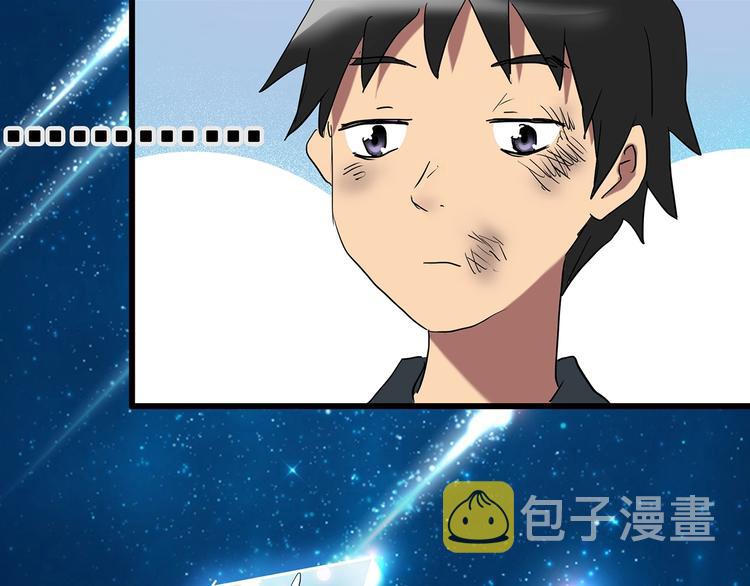 怪奇实录旧版漫画,第226话 遗失的记忆（十）2图