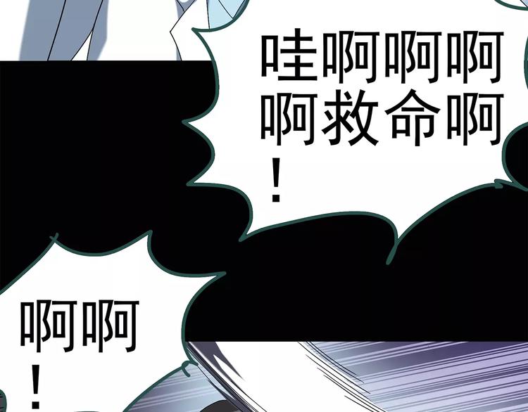 怪奇实录旧版漫画,第70话 蛇之诅咒（二）1图