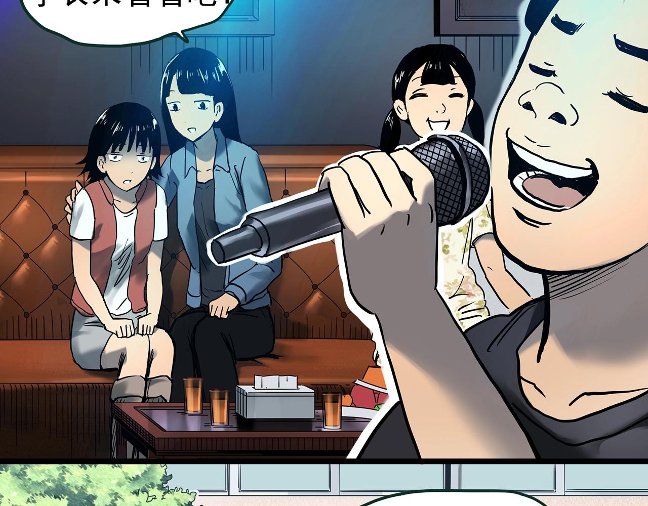 怪奇实录旧版漫画,第426话 生祭2图