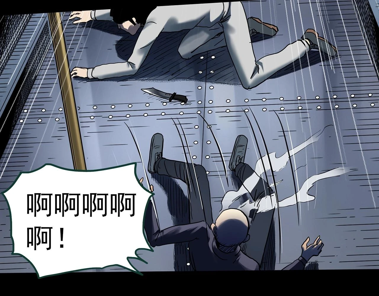 怪奇实录旧版漫画,第447话 无头村之面具【下】1图