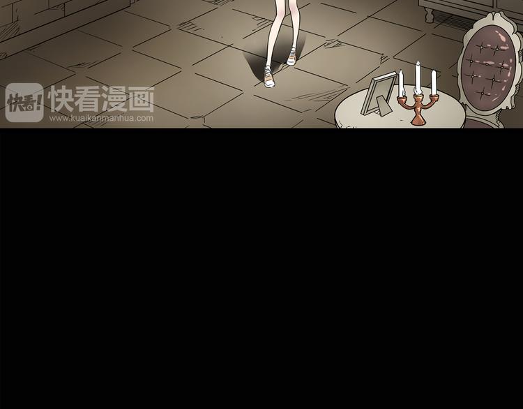 怪奇实录旧版漫画,第134话 古堡魅影12图