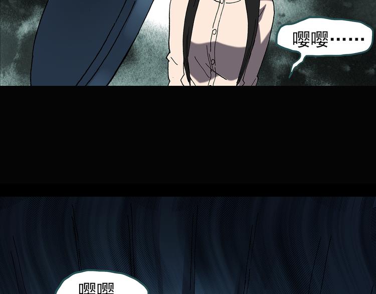 怪奇实录旧版漫画,第117话 漂亮头发 上2图