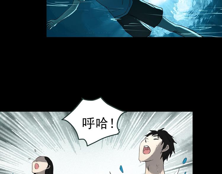 怪奇实录旧版漫画,第369话 约定（上）1图