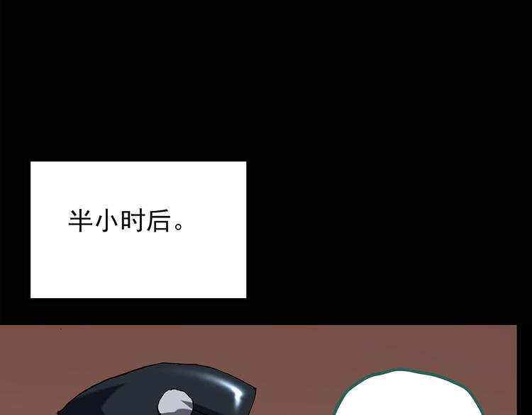 怪奇实录旧版漫画,第108话 云来饭店 中22图