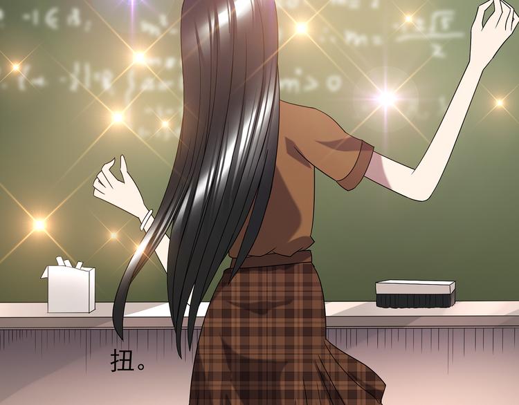 怪奇实录旧版漫画,第117话 漂亮头发 上2图