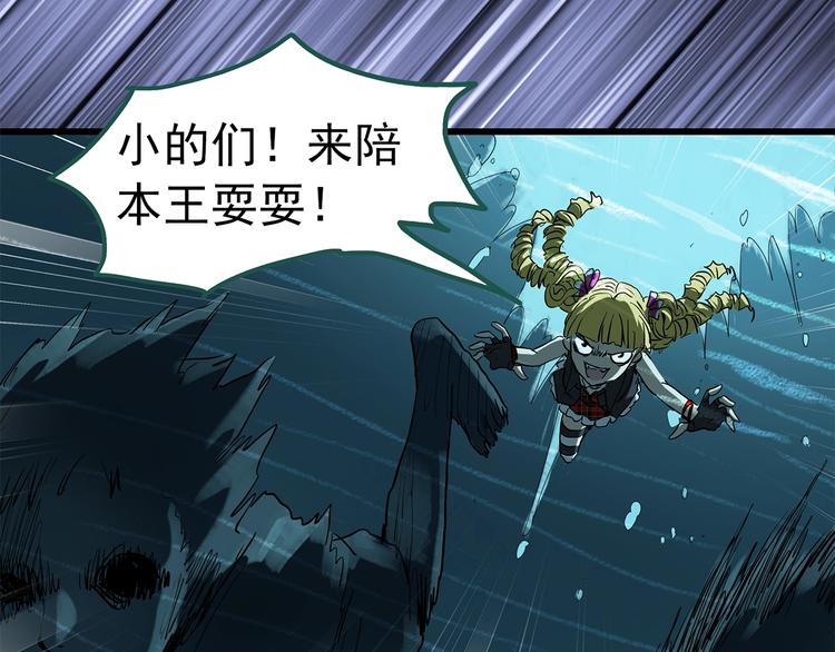 怪奇实录旧版漫画,第223话 遗失的记忆（七）1图