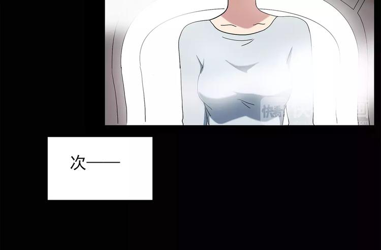 怪奇实录旧版漫画,第60话 小怪奇之圣诞老人1图