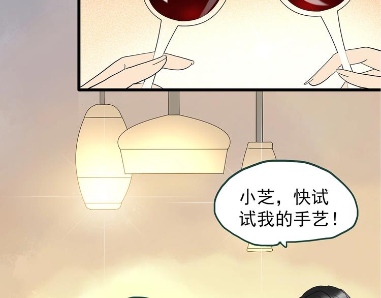 怪奇实录漫画全文免费阅读下拉式漫画,第237话 装修 中三2图