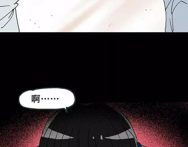 怪奇实录旧版漫画,第21话 病人档案（二）1图