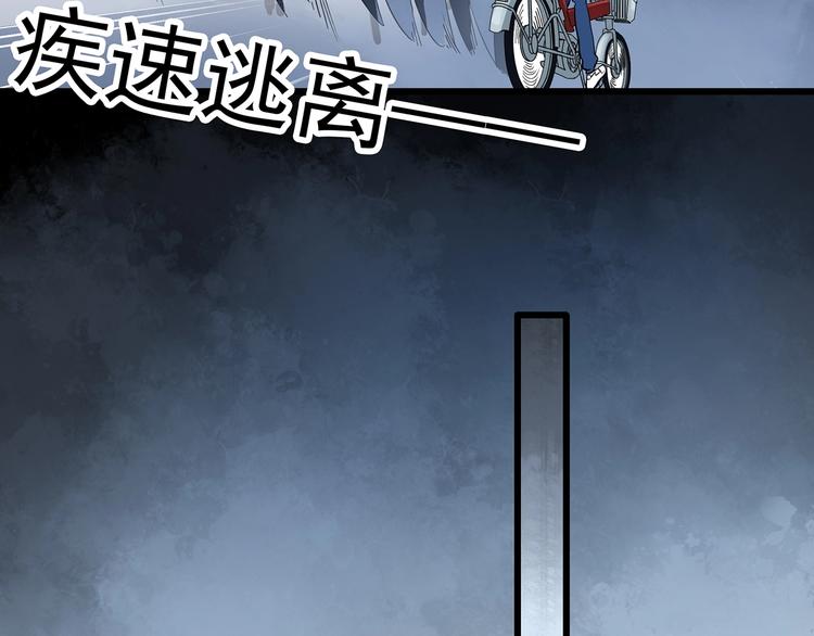 怪奇实录伊莎贝尔怎么出现的漫画,第273话 等候恋人（1）2图