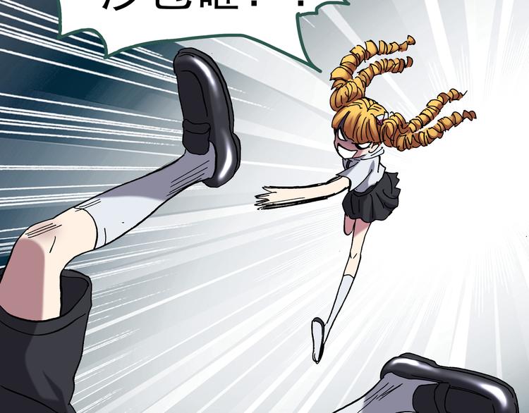 怪奇实录旧版漫画,第125话 恶魔仪式 51图