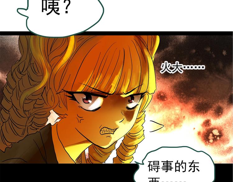 怪奇实录旧版漫画,第223话 遗失的记忆（七）1图