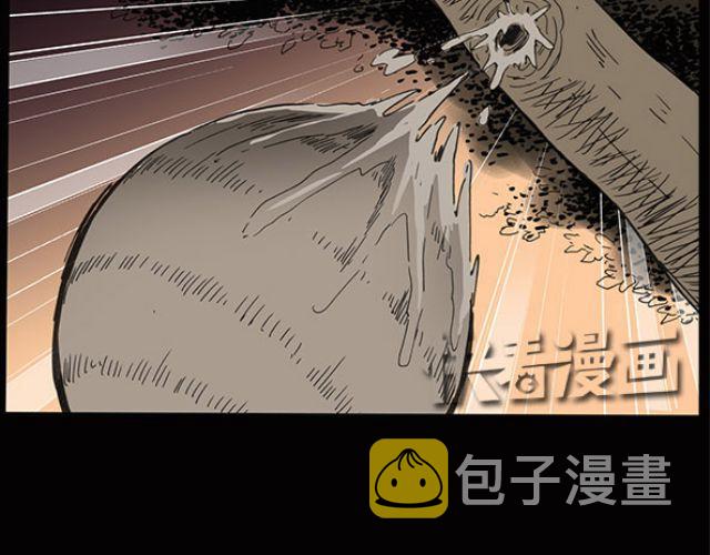 怪奇实录旧版漫画,第10话 配偶树（上）1图