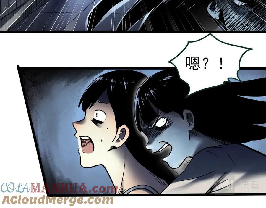 怪奇实录旧版漫画,第462话 恶嫲【下】1图