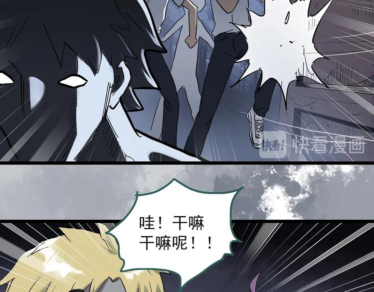 怪奇实录解说漫画,第293话 咚！（12）1图