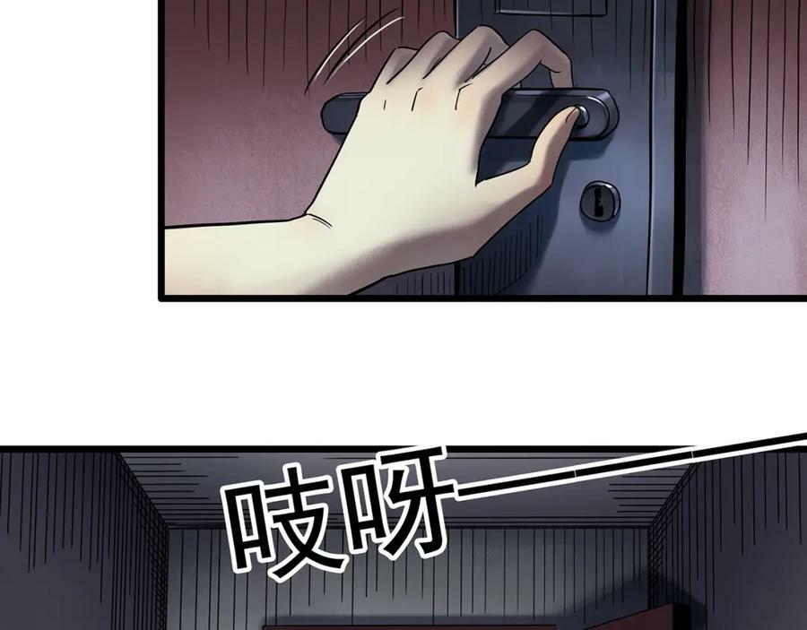 怪奇实录旧版漫画,第460话 租房【下】2图