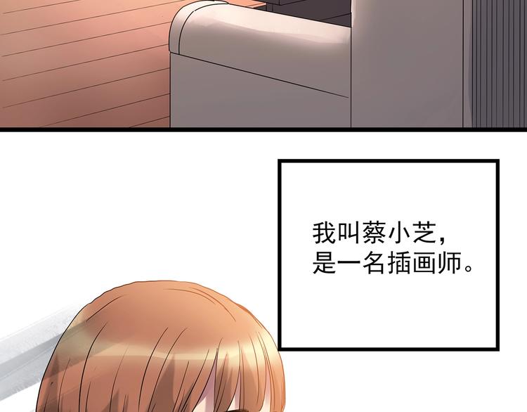 怪奇实录漫画未删减漫画,第234话 装修（上）2图