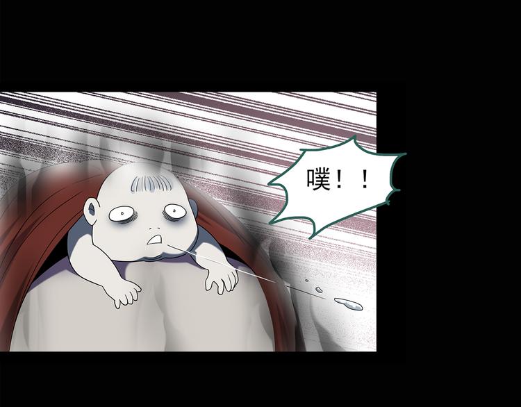 怪奇实录旧版漫画,第107话 云来饭店 中2图