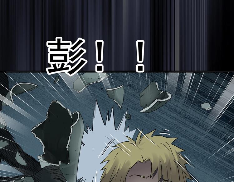 怪奇实录漫画,第249话 转世 中六1图