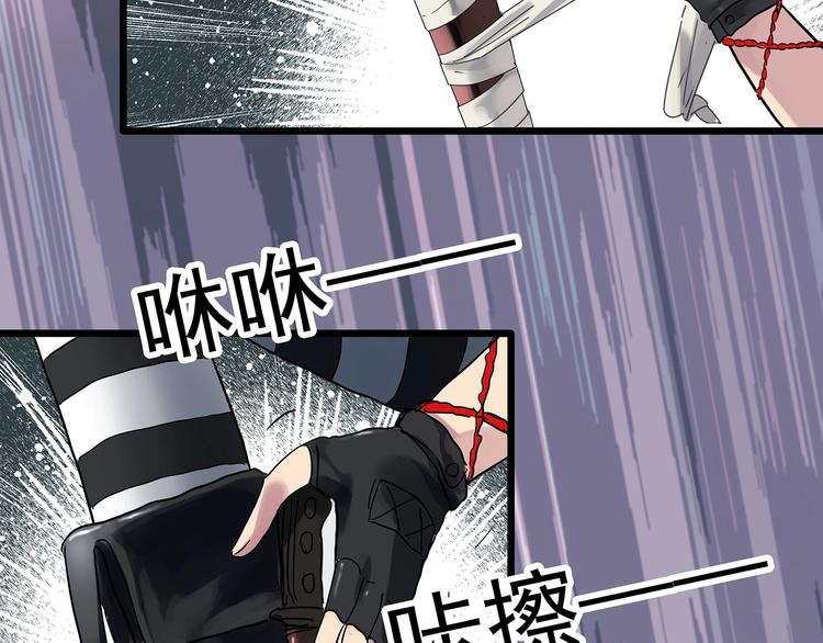 怪奇实录旧版漫画,第310话 丑男（七）2图