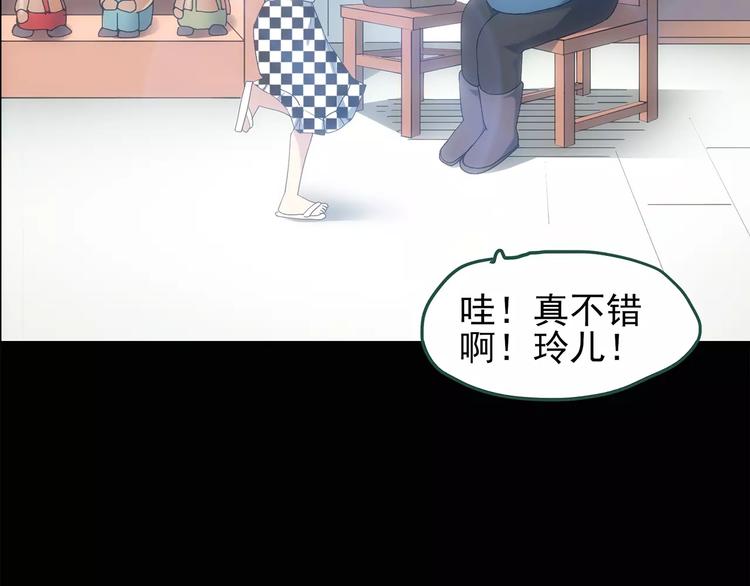 怪奇实录旧版漫画,第67话 木偶（六）2图
