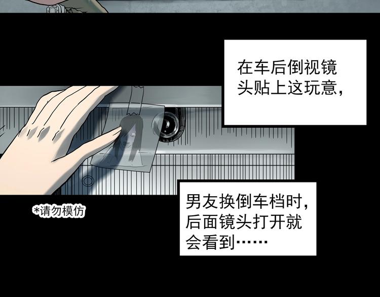 怪奇实录病人档案漫画,第367话 小怪奇·金斧头1图