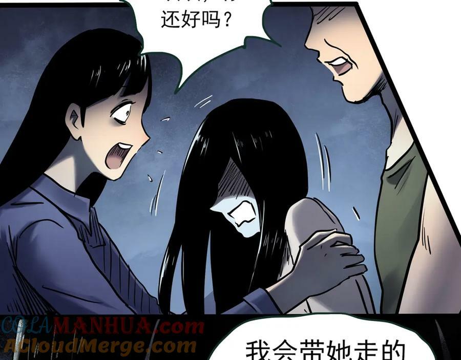 怪奇实录旧版漫画,第462话 恶嫲【下】1图