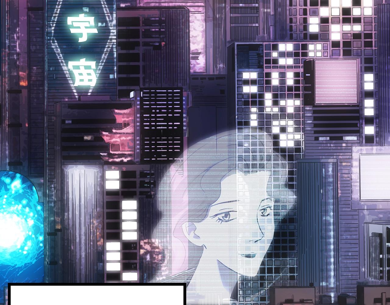 怪奇实录旧版漫画,第432话 颜控帝国1图