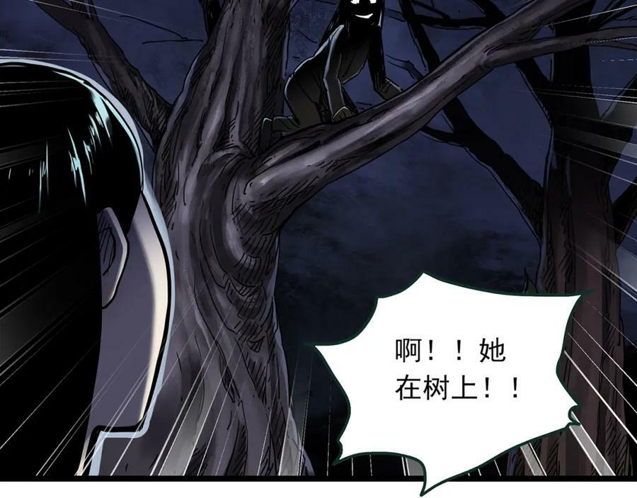 怪奇实录旧版漫画,第462话 恶嫲【下】2图