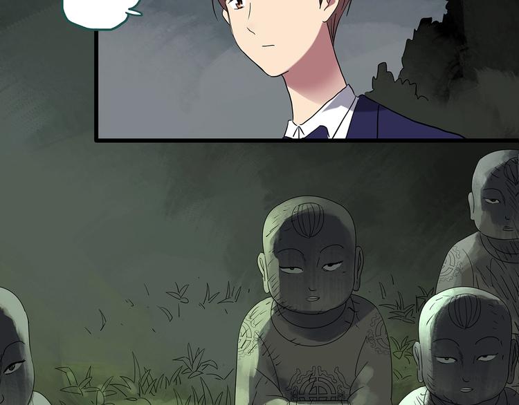 怪奇实录旧版漫画,第222话 遗失的记忆（六）2图