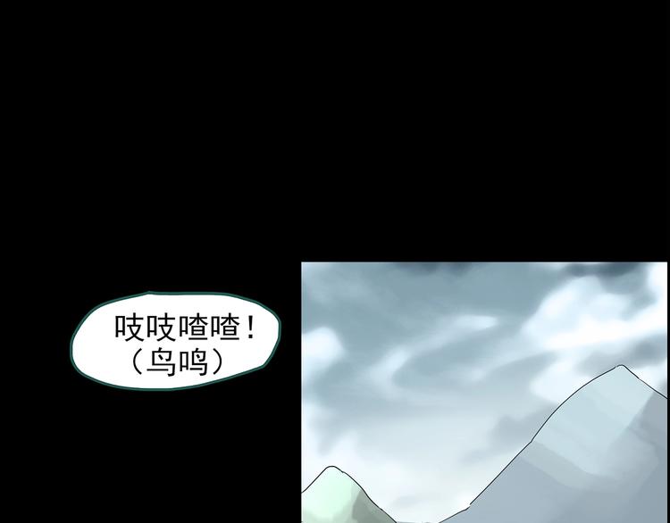 怪奇实录为什么删了这么多漫画,第187话 午夜列车 上1图