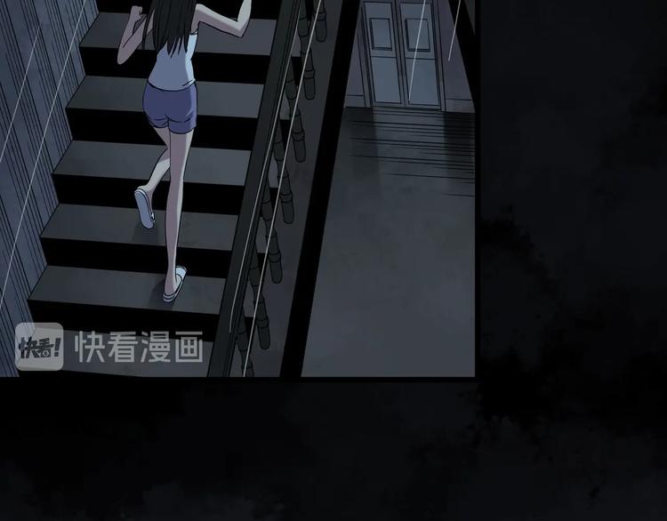 怪奇实录旧版漫画,第268话 为他改变 下1图