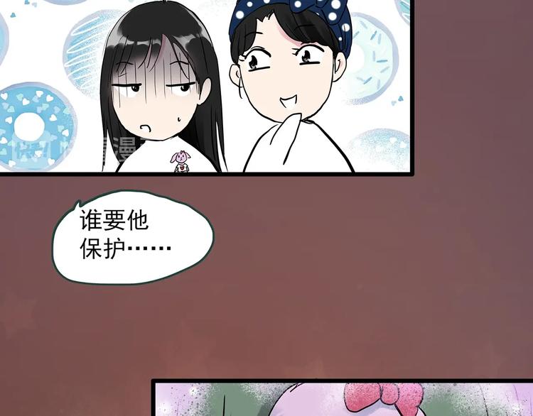 怪奇实录旧版漫画,第275话 等候恋人（3）1图