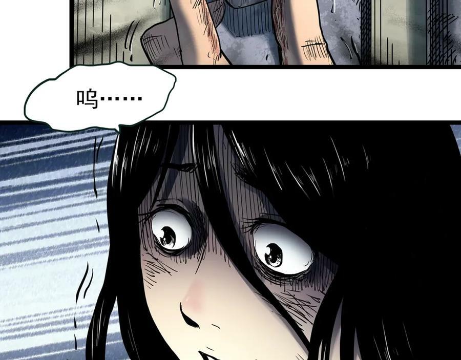 怪奇实录旧版漫画,第453话 猪圈【下】1图