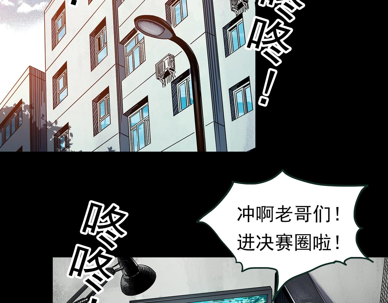 怪奇实录年龄笔结局漫画,第443话 无头村之故乡回忆1图