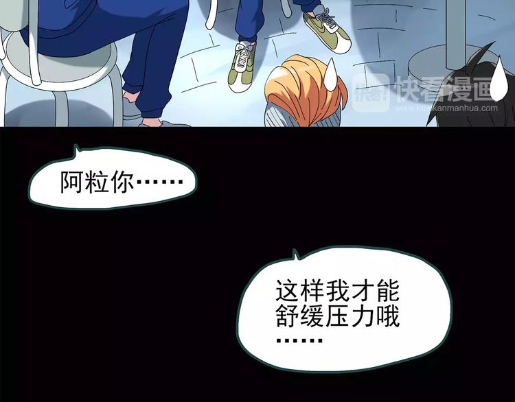 怪奇实录旧版漫画,第72话 蛇之诅咒（四）1图