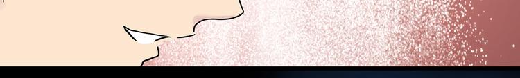 怪奇实录旧版漫画,第310话 丑男（七）2图