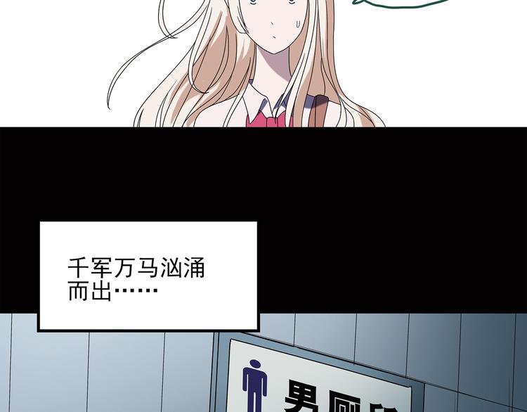 怪奇实录旧版漫画,第37话 后悔药（上）1图