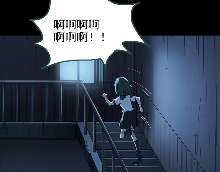 怪奇实录旧版漫画,第190话 诡画 下1图