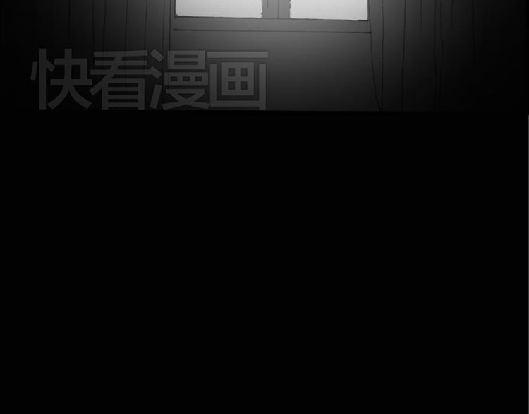 怪奇实录旧版漫画,第18话 黑色牡丹花· 照片62图